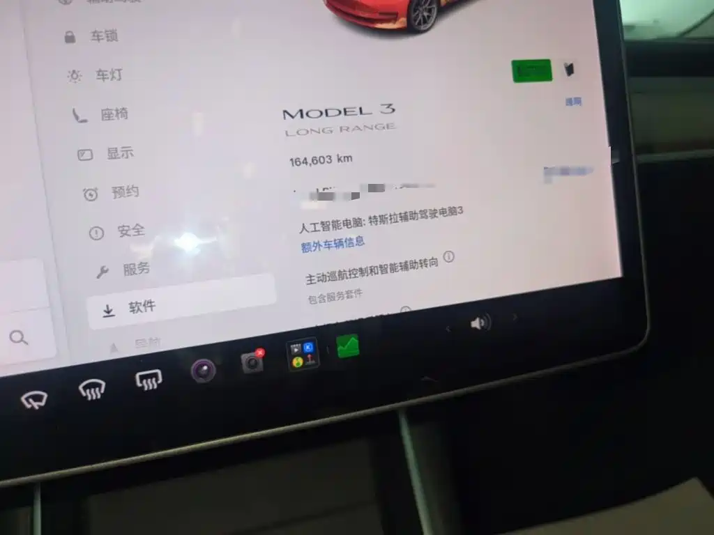 Tesla Model 3 — миниатюра 12