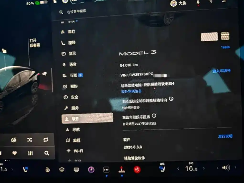 Tesla Model 3 — миниатюра 8