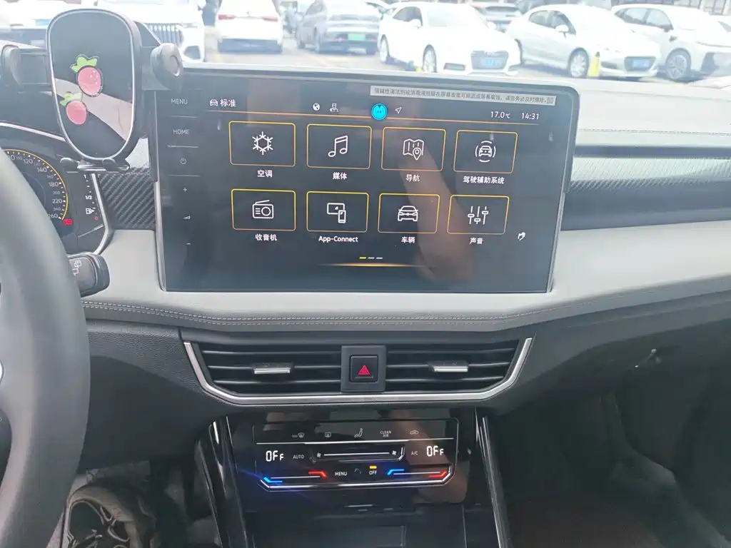 Volkswagen Tayron 2025 330TSI