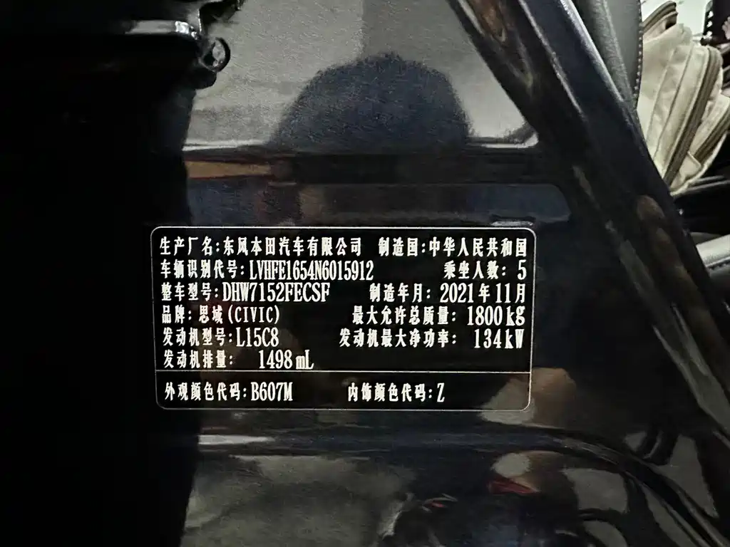 Honda Civic — миниатюра 26