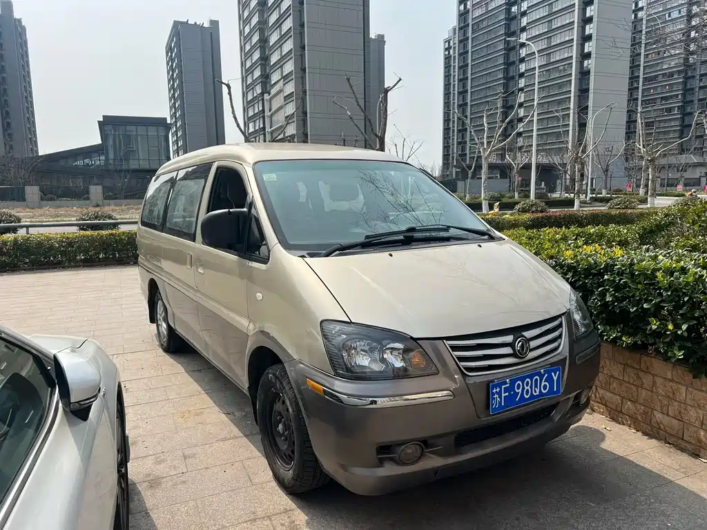 Fengxing Lingzhi 2016