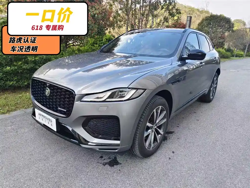 Купить Jaguar F-PACE