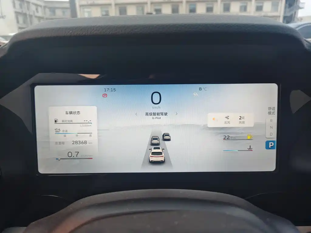 GEELY AUTOMOBILE XINGYUE L