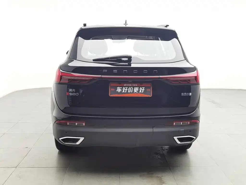 Fengguang Fengguang 580 — миниатюра 4