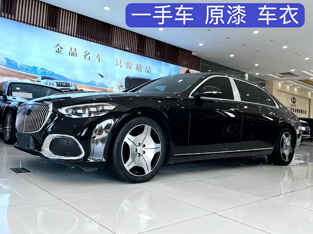 Mercedes-Benz Maybach S-Class