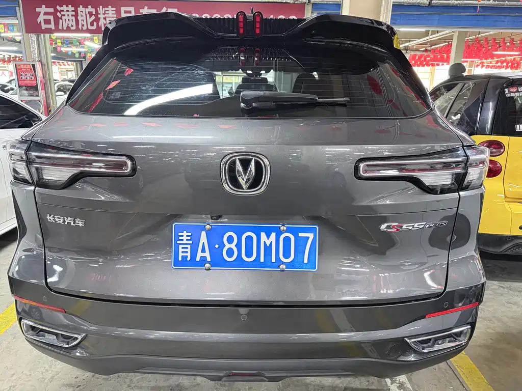 CHANGAN CS55PLUS