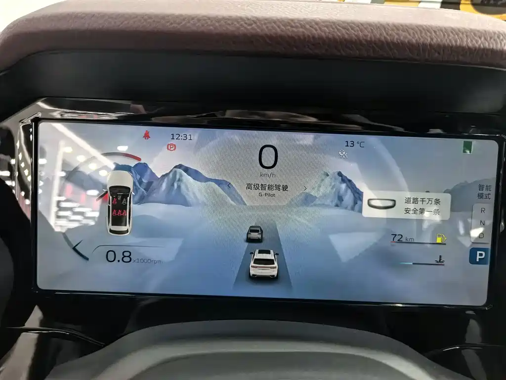 GEELY AUTOMOBILE XINGYUE L