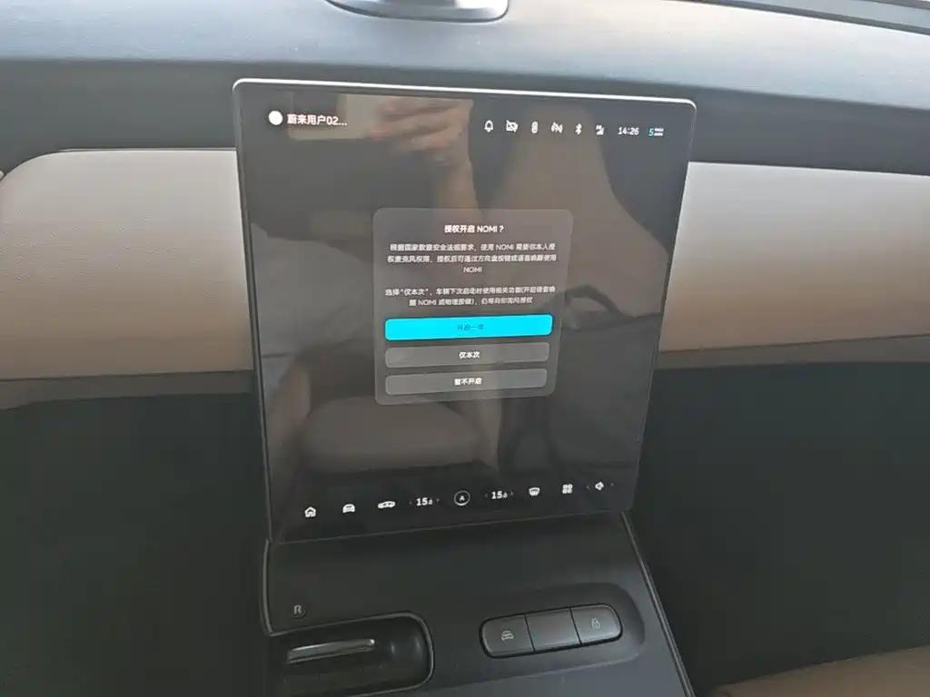 NIO ET5 — миниатюра 13