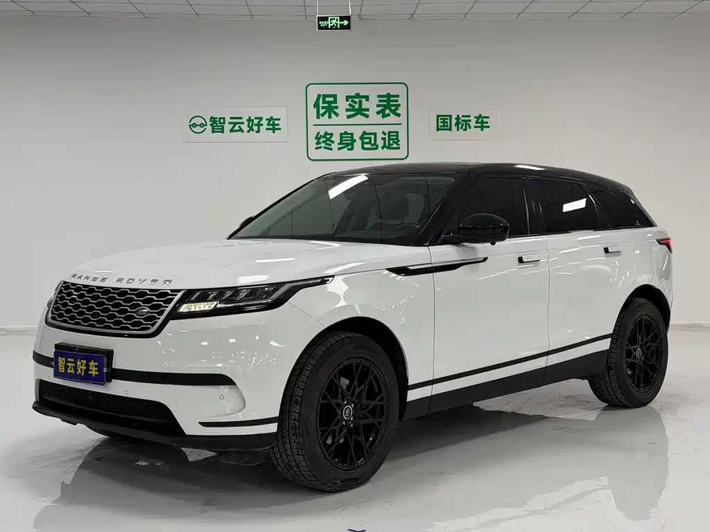 Купить Land Rover Velar