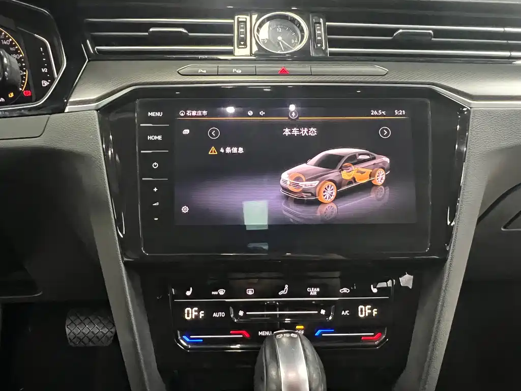 Volkswagen Magotan — миниатюра 13