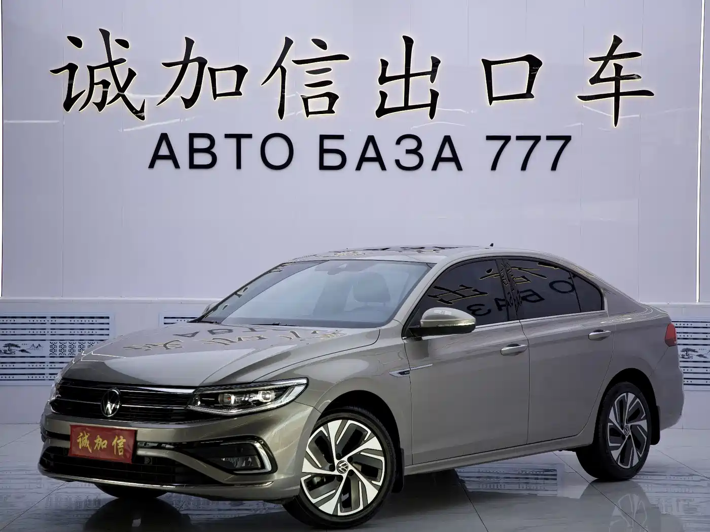 宝来 2023款 280TSI DSG尊行版 2022