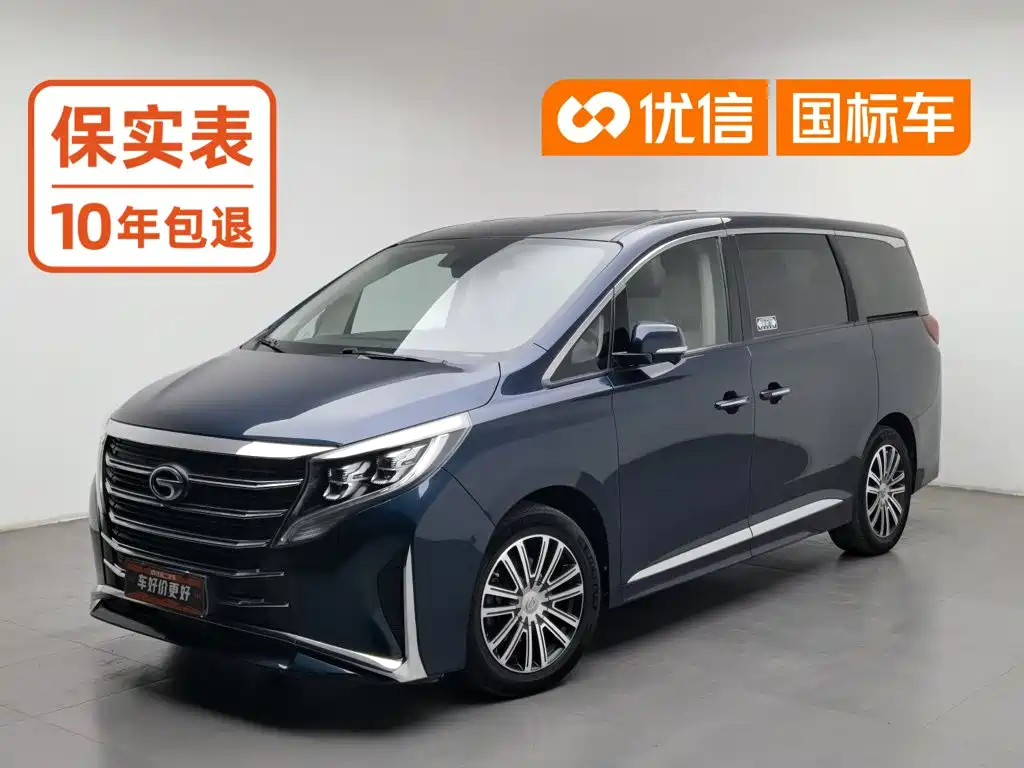GAC Motor Trumpchi M8