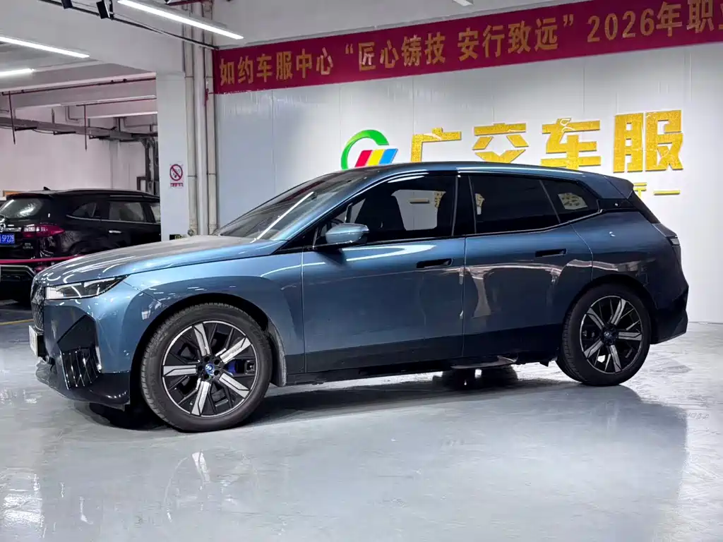 BMW iX — миниатюра 4