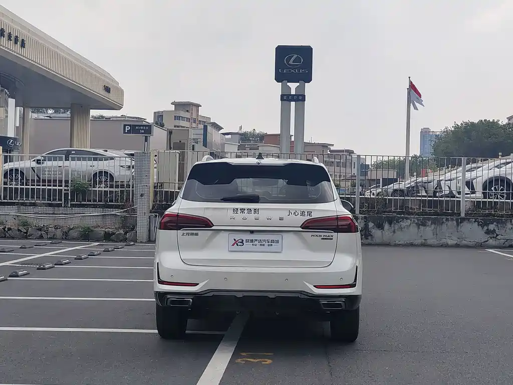 Roewe RX5 MAX — миниатюра 3
