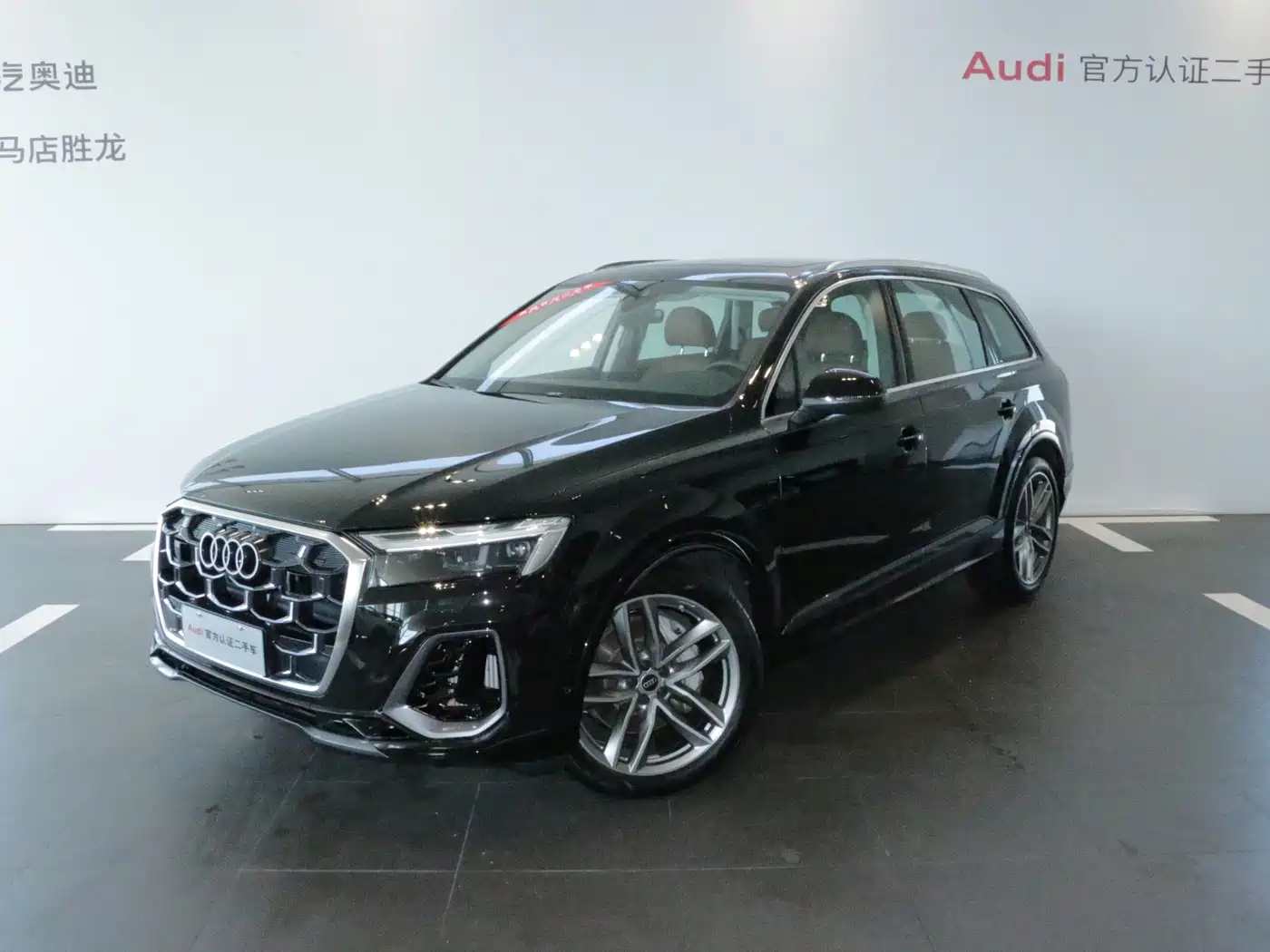 奥迪Q7 2025款 55 TFSI quattro S line运动型 2025