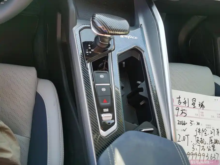 Geely Xingrui — миниатюра 16