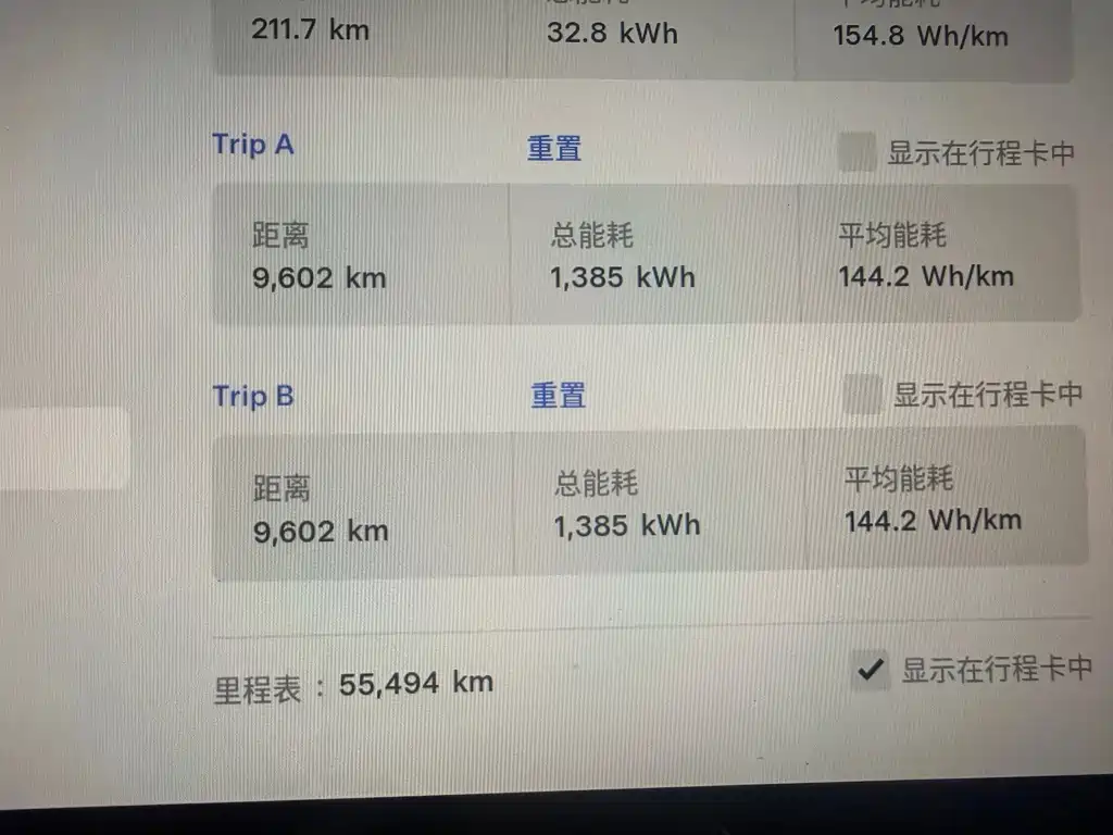 Tesla Model 3 — миниатюра 10