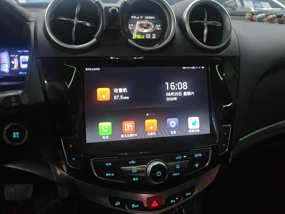 BYD S7 — миниатюра 13