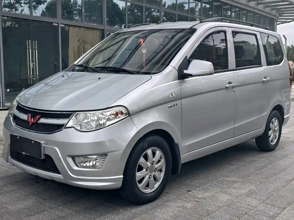 Wuling Hongguang