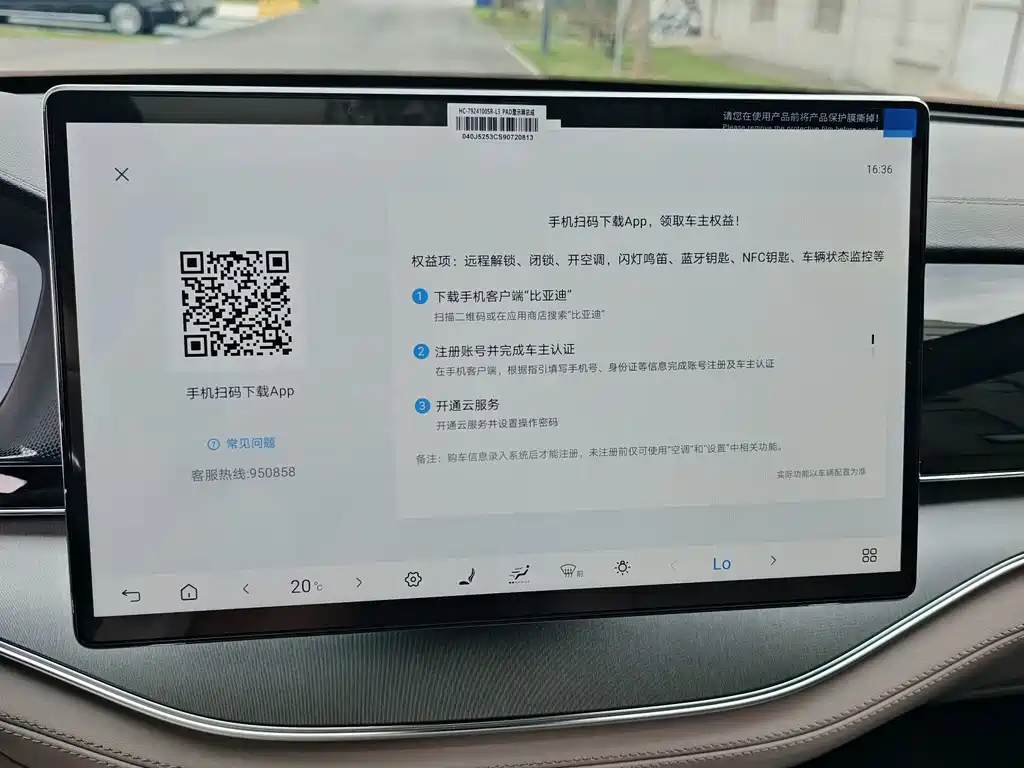 BYD Tang New Energy — миниатюра 15