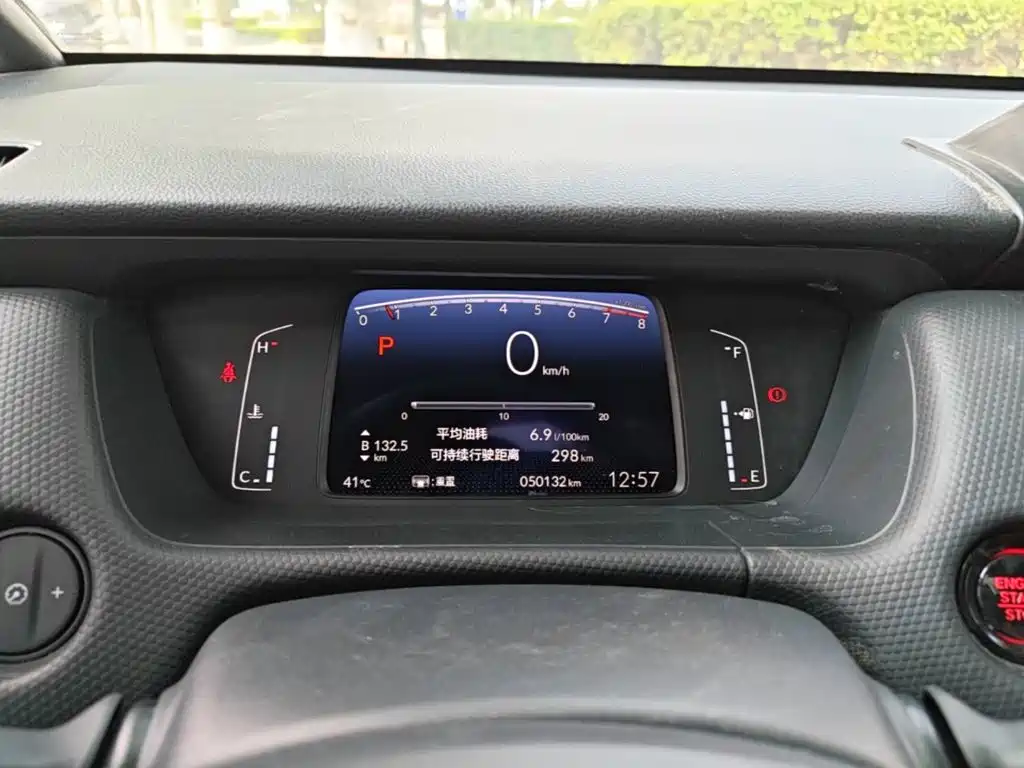 Honda Fit 2022 1.5L CVT