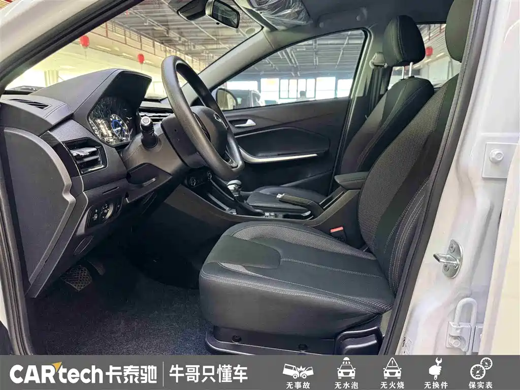 Chery Tiggo 3x — фотографии объявления, Фото 17