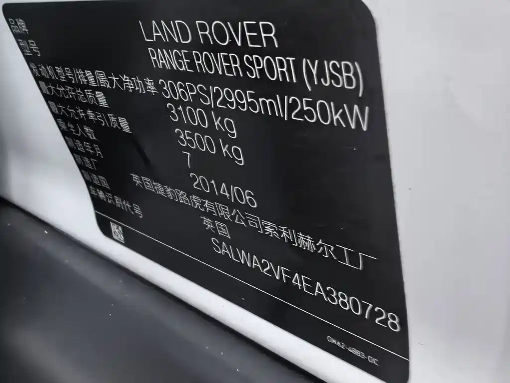 Land Rover Sport — миниатюра 20