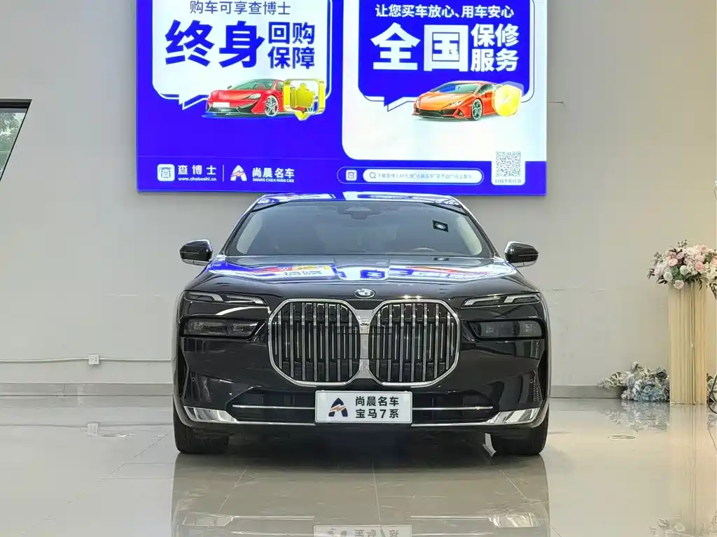 BMW 7 Series — миниатюра 2
