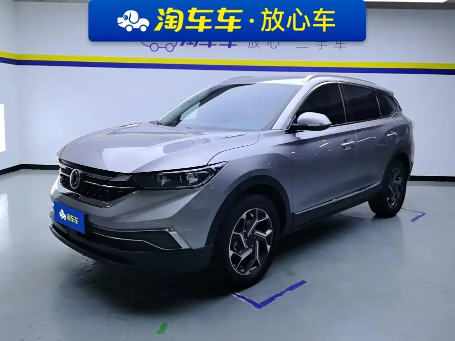 Aeolus AX7