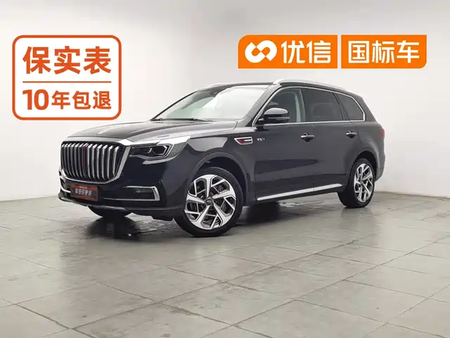 Hongqi HS7