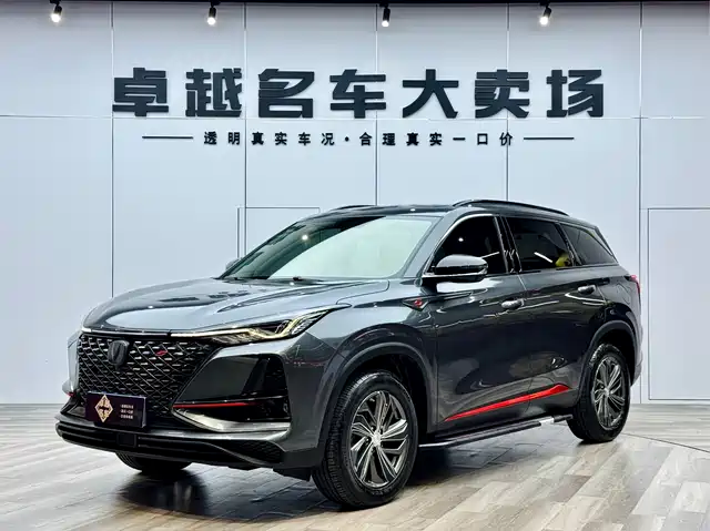 CHANGAN CS75 PLUS 2020