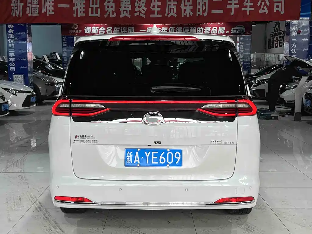 GAC TRUMPCHI M6