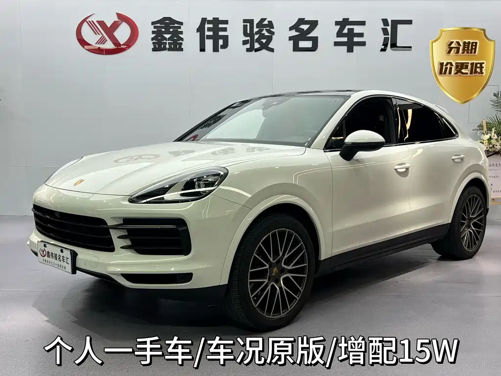 Купить Porsche Cayenne