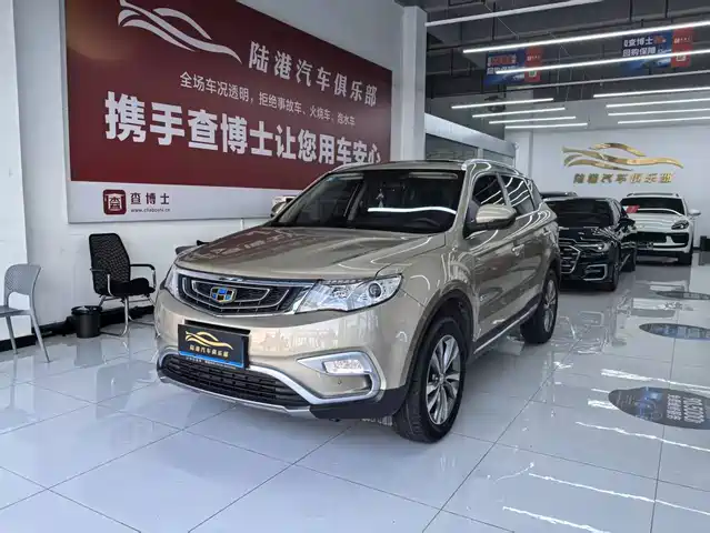 2017 Geely Boyue