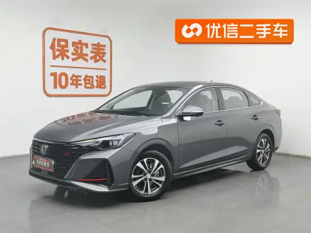 changan yidong