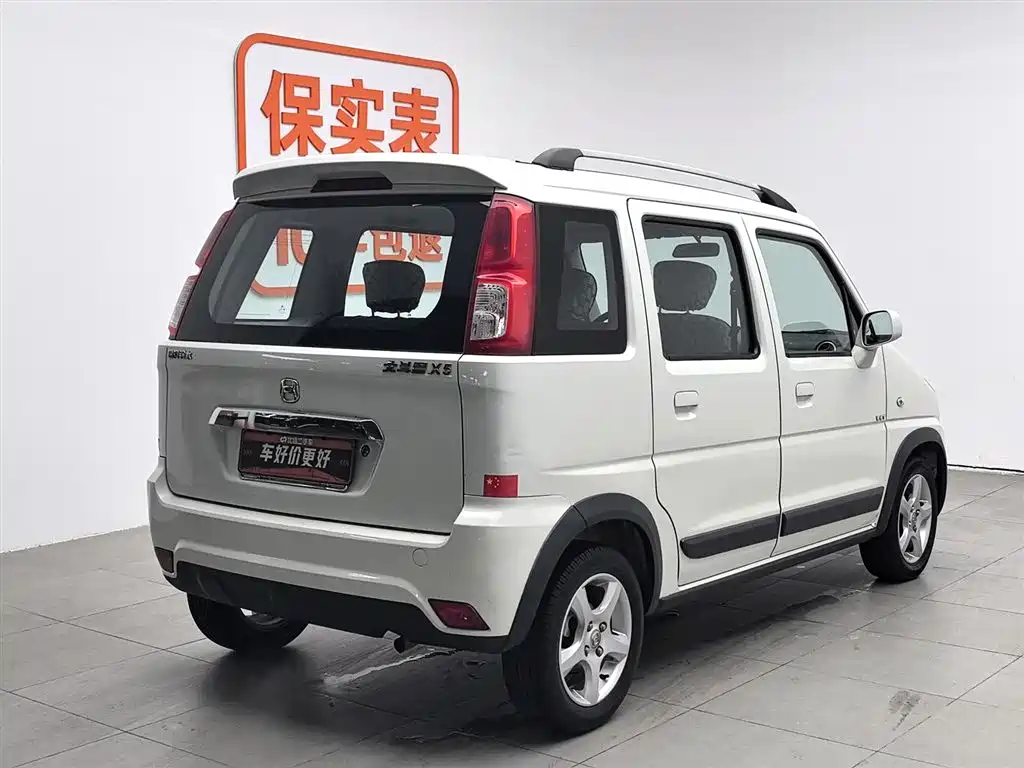 SUZUKI BIG DIPPER X5