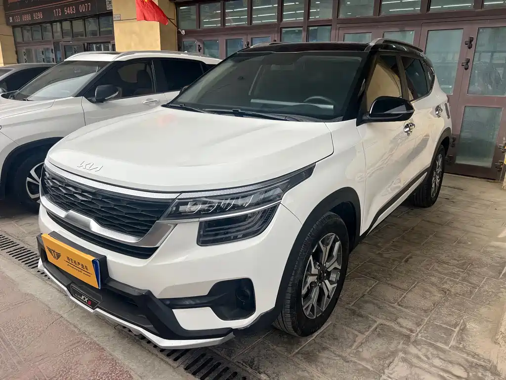 Kia KX3
