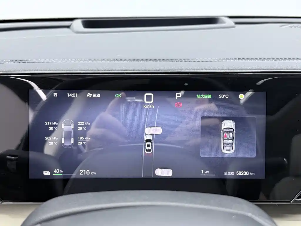 BYD Qin L — миниатюра 6