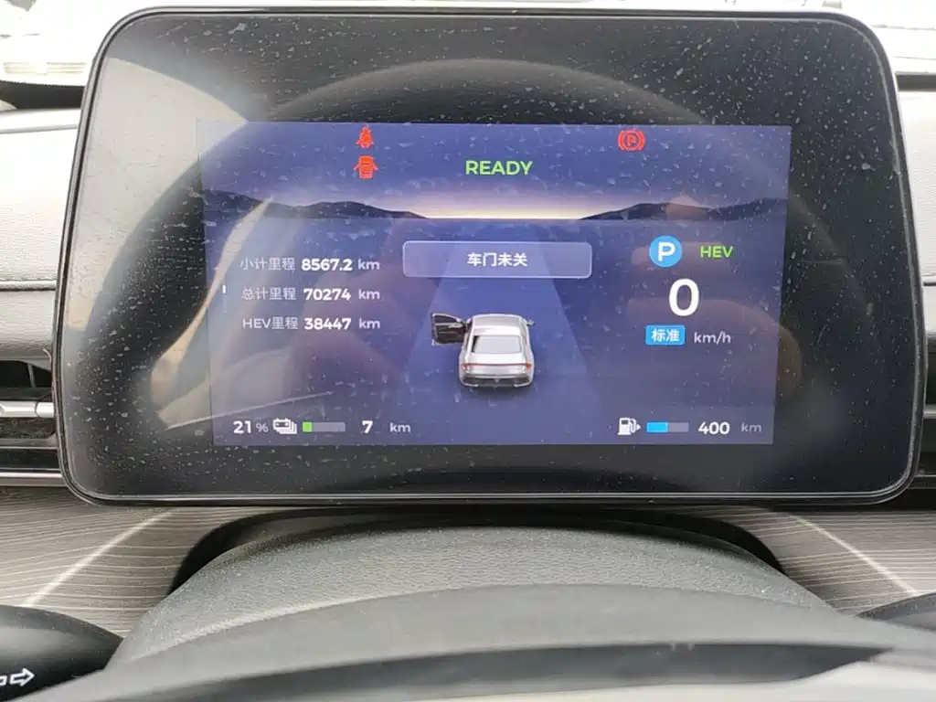 Wuling Xingguang — миниатюра 12