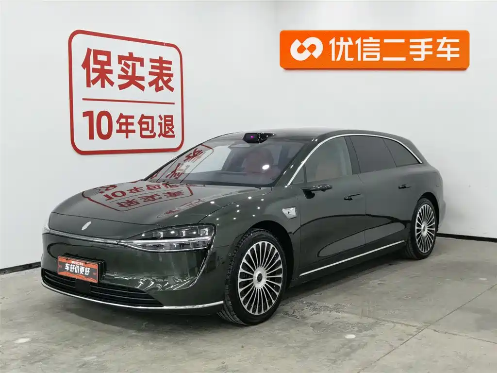 享界 享界S9T 2026