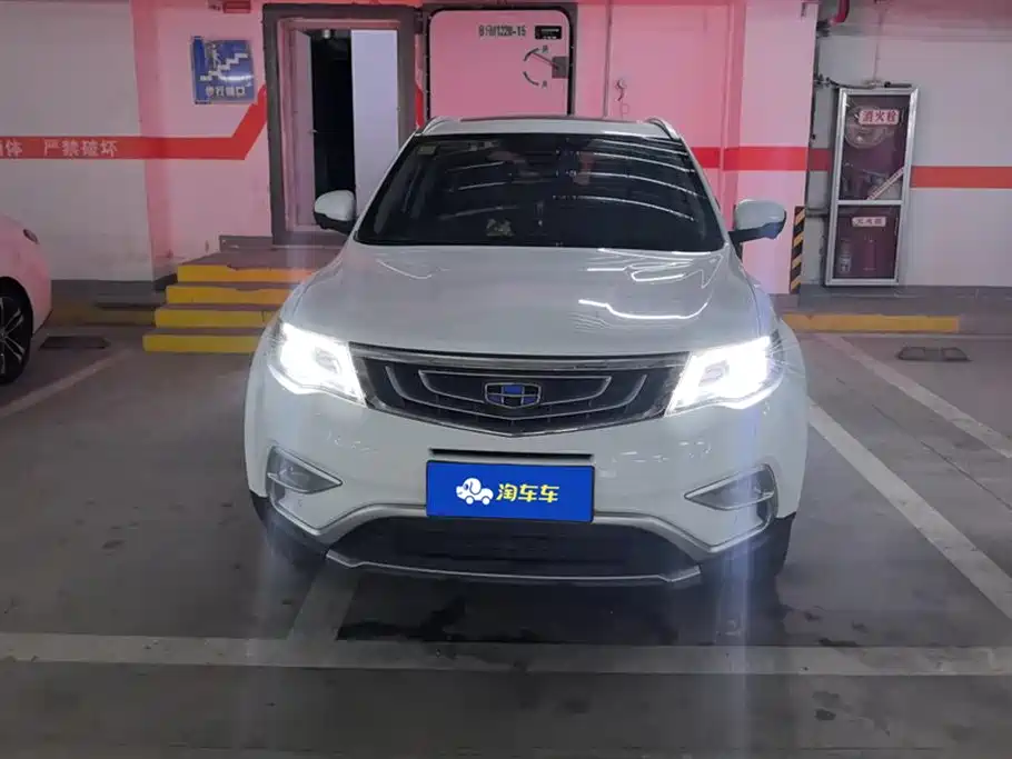 GEELY AUTOMOBILE BOYUE