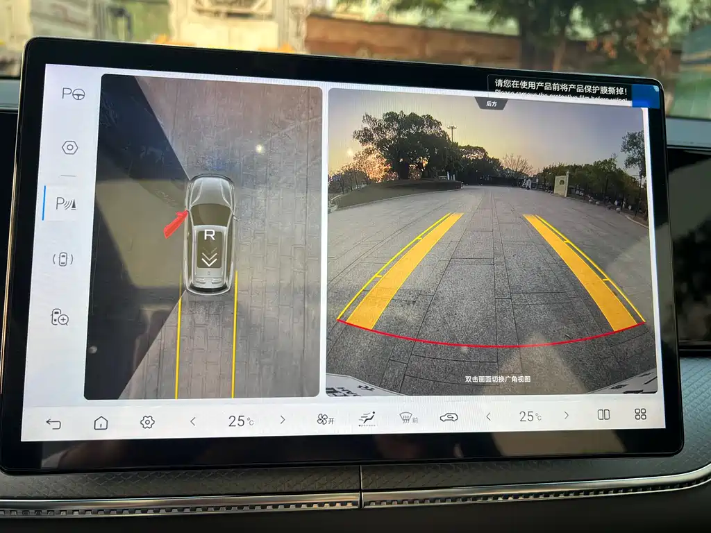 BYD SONGJIANG NEW ENERGY