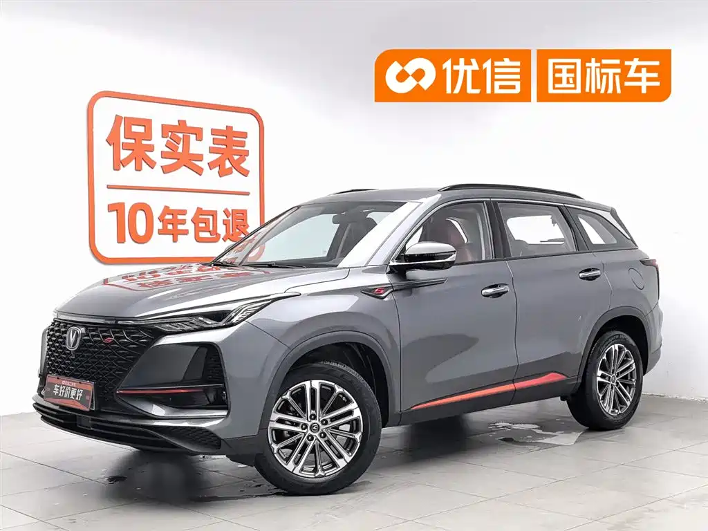 Купить Changan 长安CS75PLUS
