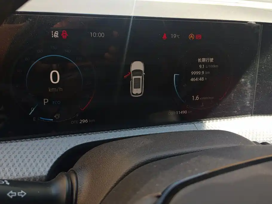 Changan CS75 PLUS — миниатюра 14