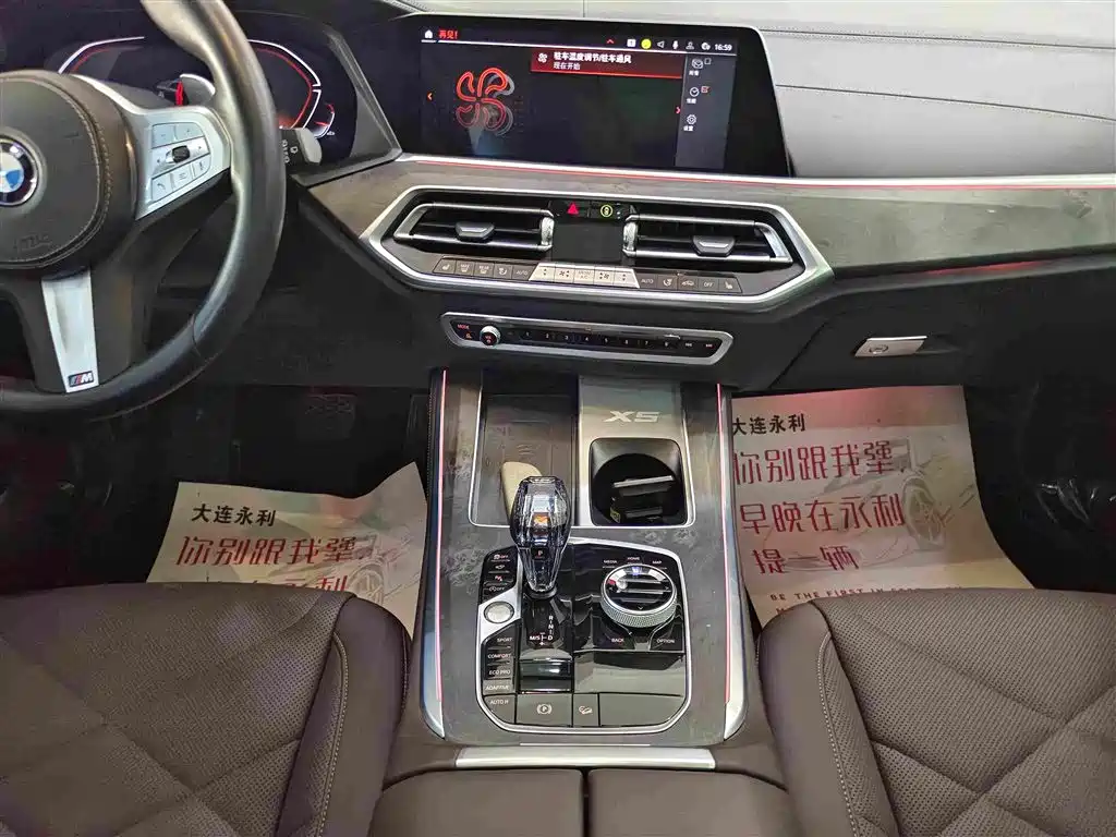 BMW X5 — миниатюра 7