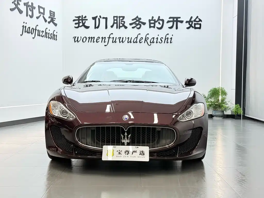 Maserati GranTurismo