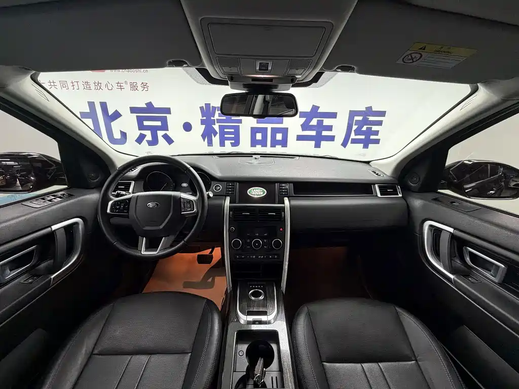 Land Rover Discovery Sport — миниатюра 6