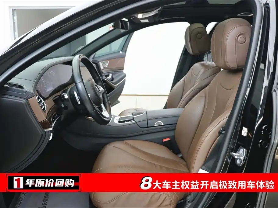 Mercedes-Benz S-Class S 2019 S 450 L