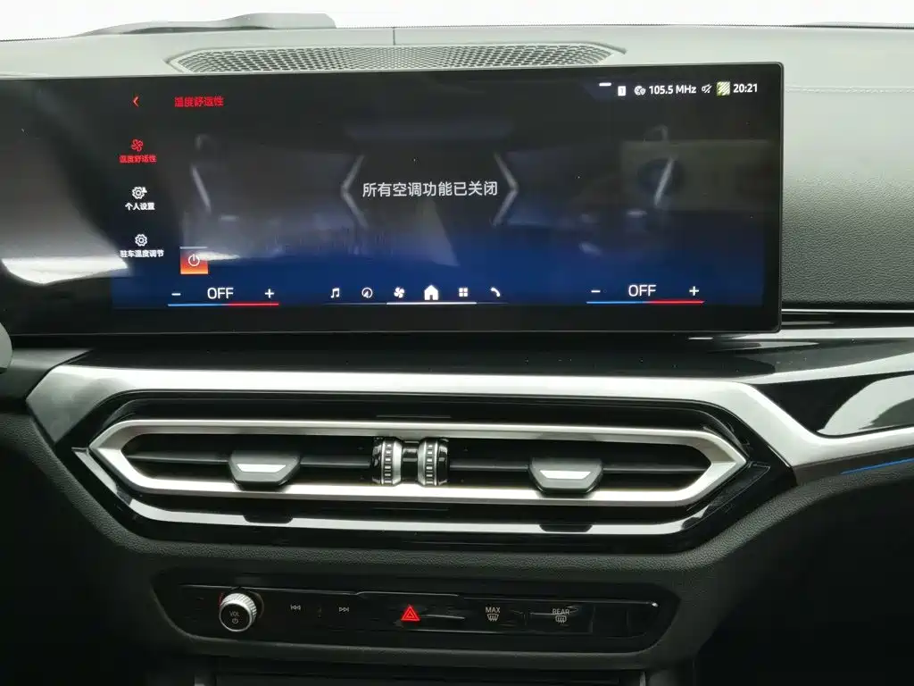 BMW i3 — миниатюра 12