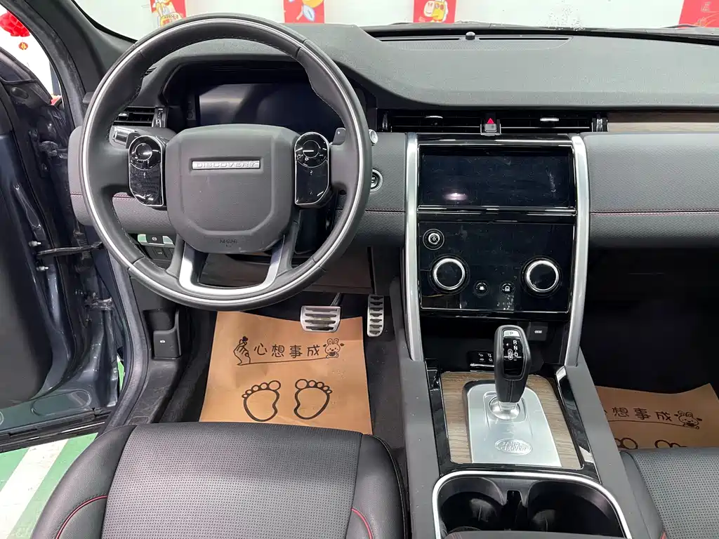 Land Rover Discovery Sport — миниатюра 11